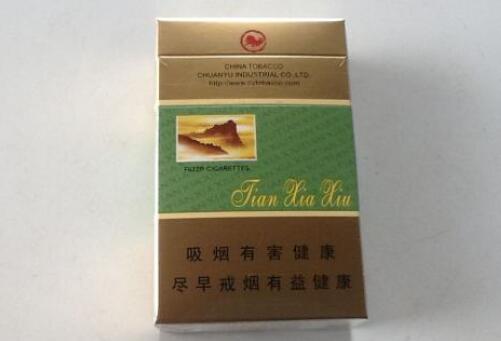 中誉集团云霄香烟-云霄香烟质量怎样