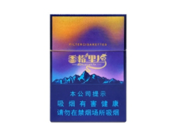 越代万宝路(国产)香烟批发渠道|越南万宝路中支烟-低价香烟网