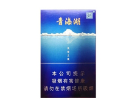 云霄香烟白555(云霄香烟口感怎么样)|低价香烟网