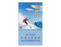 3元野马香烟批发