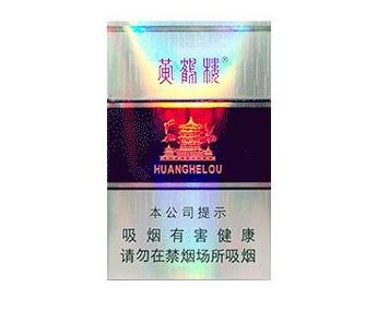 高档香烟八项规定
