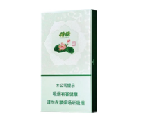批发新西兰香烟