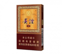 盐城亭湖批发香烟在哪里