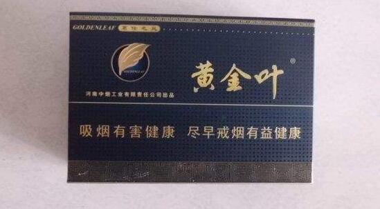 恩施高档香烟回收