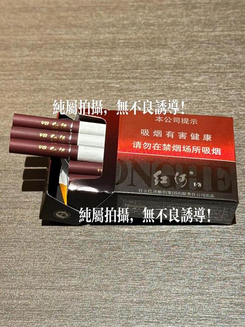 8元红河香烟批发渠道(红河香烟批发价格是多少)
