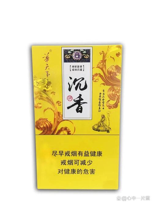 揭秘5元沉香香烟总仓，品质生活从一盒好烟开始