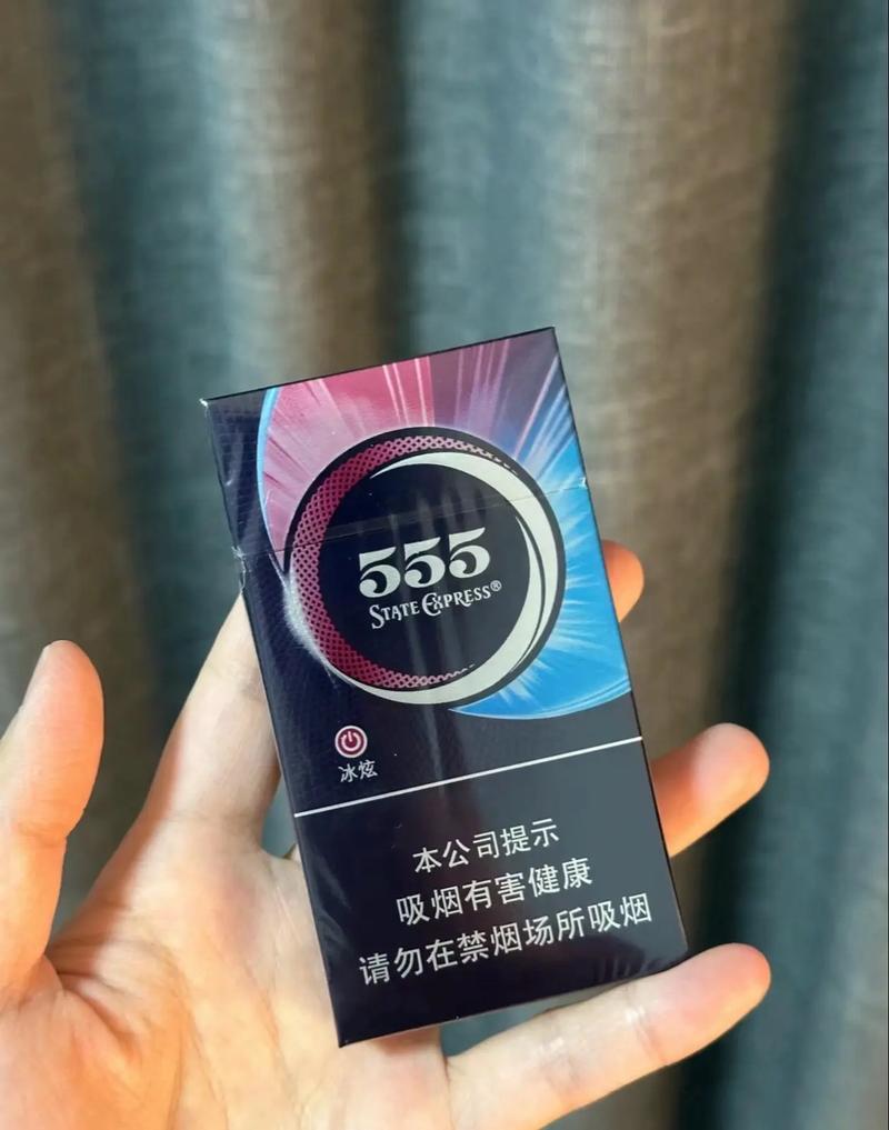 555细杆爆珠香烟照片【555细支爆珠香烟】