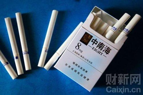 中南海香烟高档