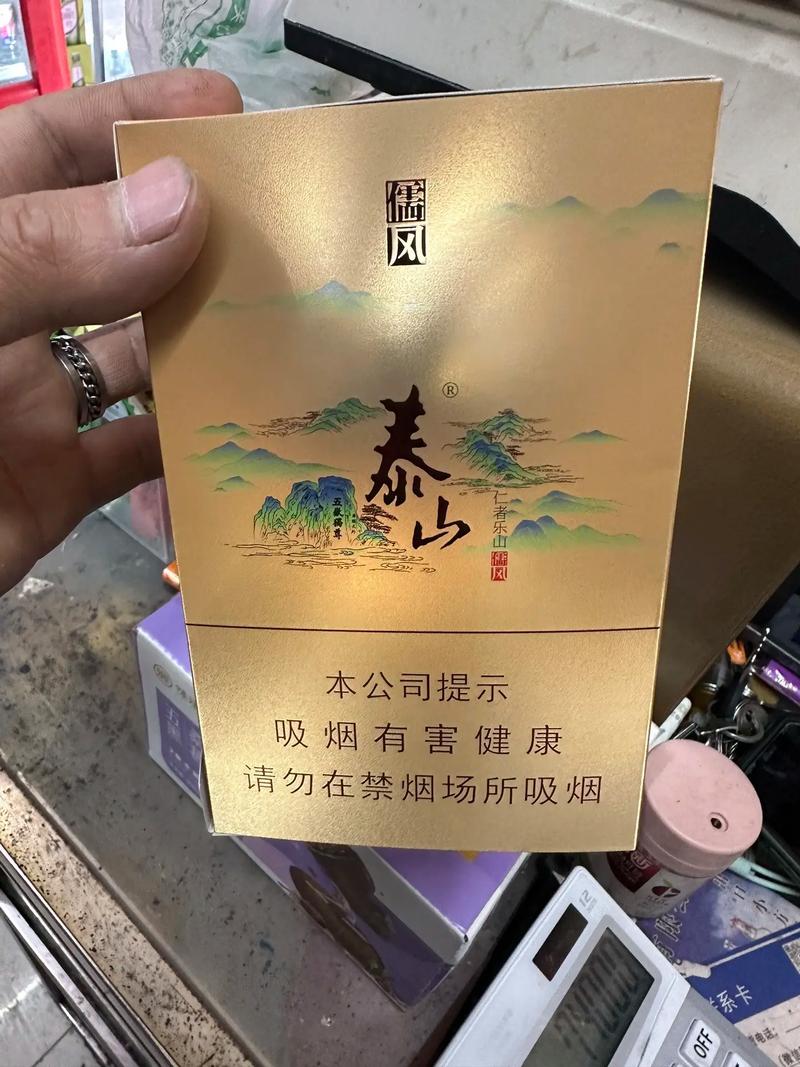 儒风香烟爆珠什么味【儒风爆珠多少钱一条】